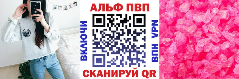 Alpha PVP мука  МЕГА зеркало  Обнинск  наркотики 
