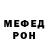 КЕТАМИН VHQ Wan Play