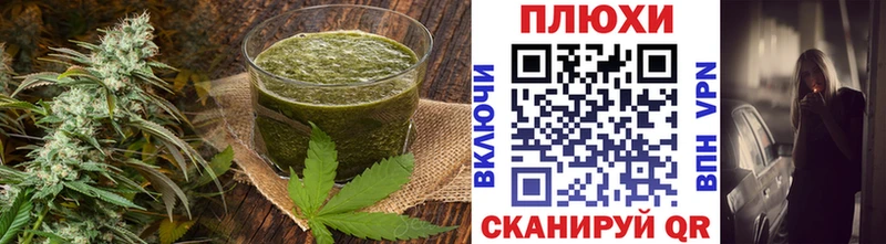 Еда ТГК конопля  Обнинск 