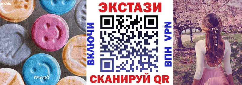 купить наркотик  MEGA вход  Экстази Cube  Обнинск 