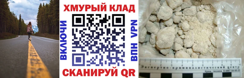 Героин белый наркота Обнинск