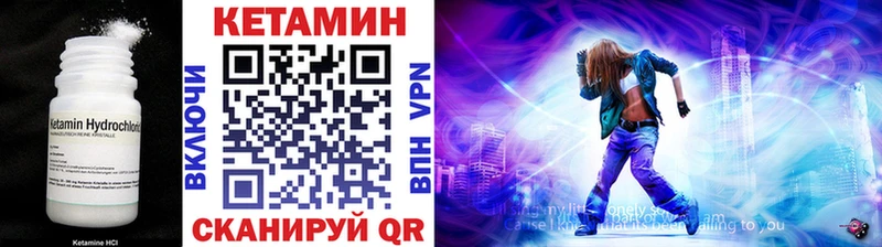 omg ССЫЛКА Обнинск Кетамин ketamine