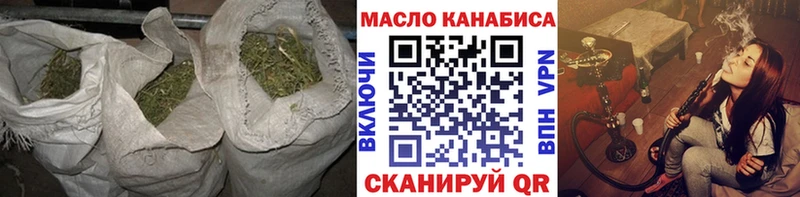 наркотики  Обнинск  Дистиллят ТГК гашишное масло 